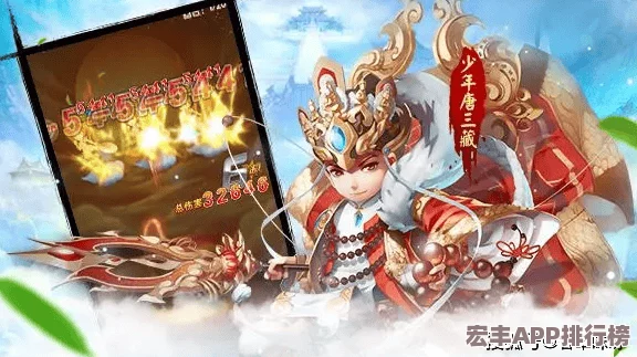 少年西游记人族启程策略