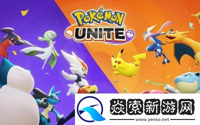 宝可梦大集结新手宝可梦推荐及详解