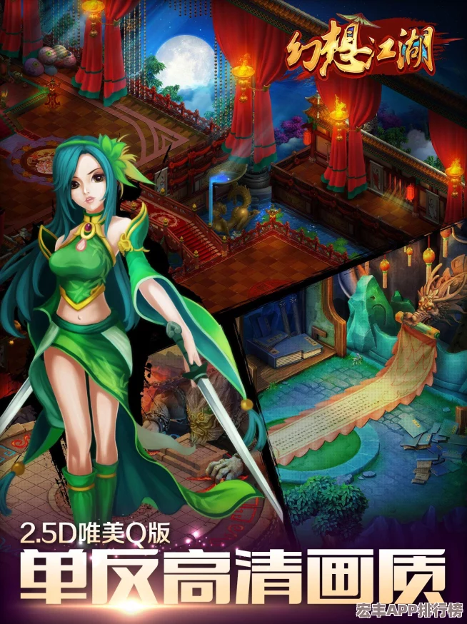 全面解析天魔幻想