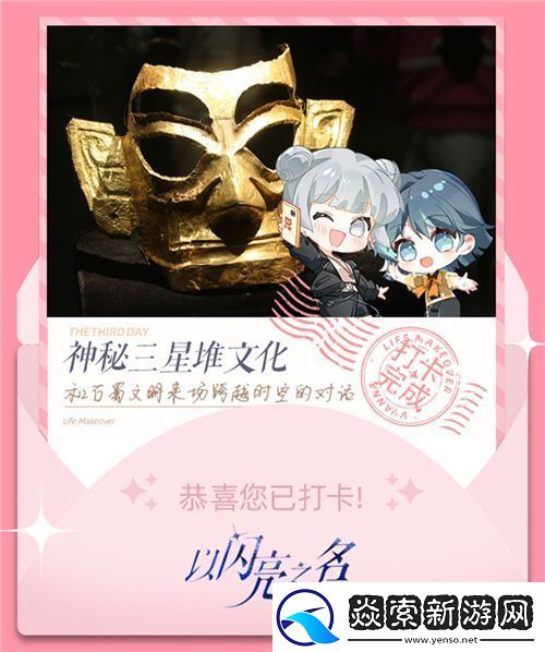 史诗级版本更新！以闪亮之名新版本非遗合作放大招