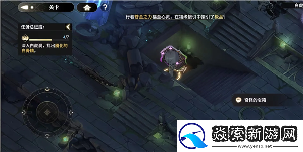 少年西游记2主线宝箱在哪/少年西游记2主线宝箱位置攻略