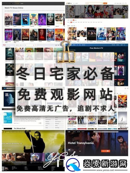 “在线观众”买卖背后