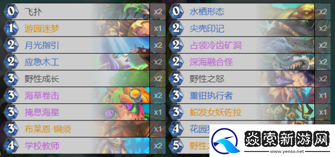 炉石传说任务德卡组代码是多少