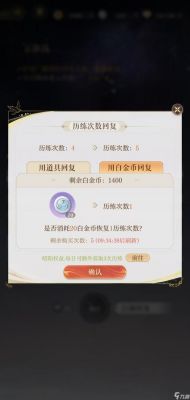 如鸢仙殒活动攻略