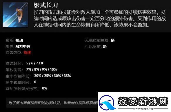 DOTA2新英雄“凯”亮相