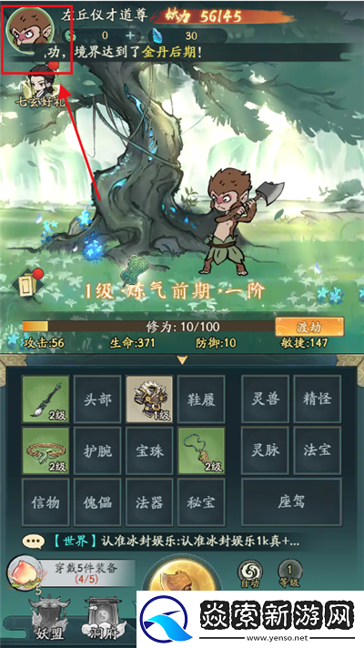 寻道大千5月最新有效兑换码/寻道大千2024有效兑换码大全