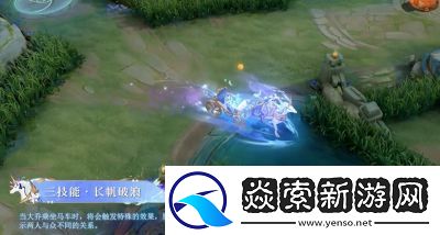 王者荣耀孙策520皮肤特效及具体介绍