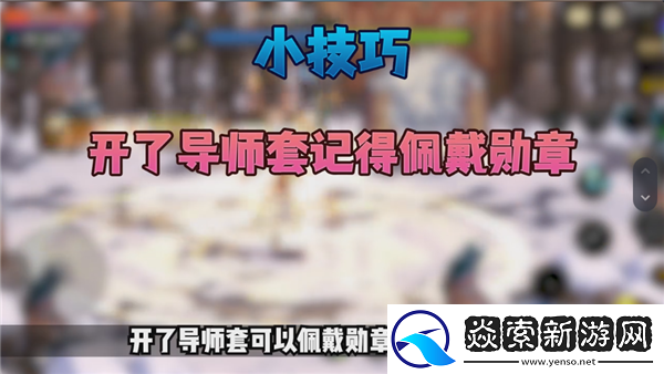 地下城与勇士起源新手第一天攻略/地下城与勇士起源新手开荒指南