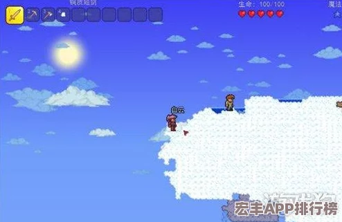 探索泰拉瑞亚极致视界