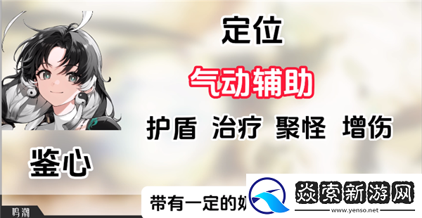 鸣潮自选五星选哪个/鸣潮自选五星角色有哪些