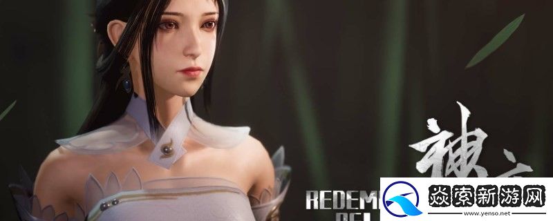 琉隐神渡游戏官网地址介绍