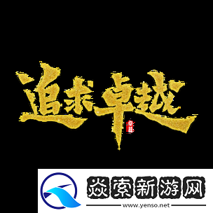 精东影视传媒文化管理公司