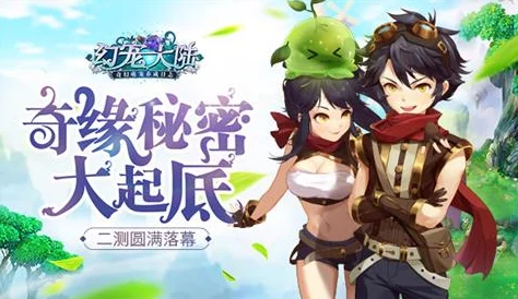 萌趣大眼探险手游