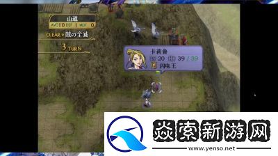 梦想猎人山岳巨兽属性技能介绍及评价