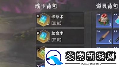 永劫无间迦南天赋推荐及加点攻略