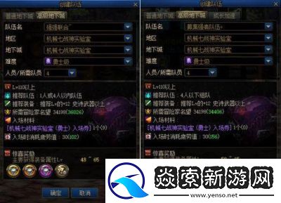 DNF辅助装备选择指南