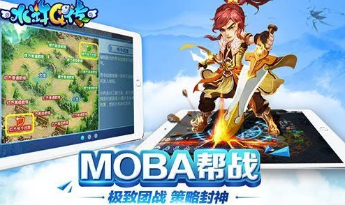 水浒Q传萌趣江湖手游正式定档