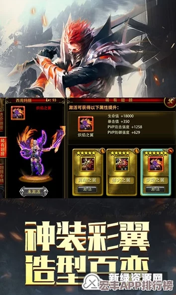 掌握魔君手游跨服PK精髓