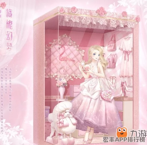 奇迹暖暖系列新宠