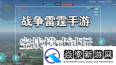 战争雷霆哪个模式收益更高