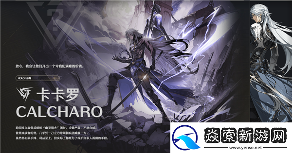 鸣潮角色强度榜/鸣潮公测节奏榜