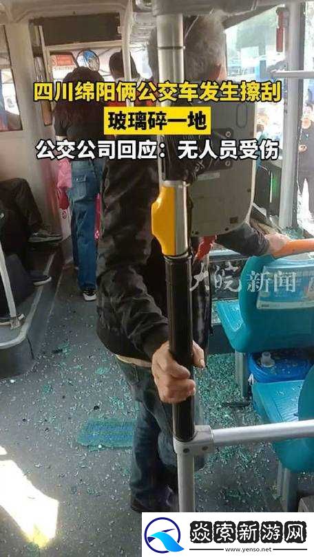 公交车上被蹭水后多久能恢复