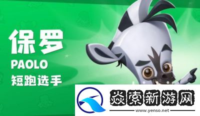 动物王者公测福利大揭秘