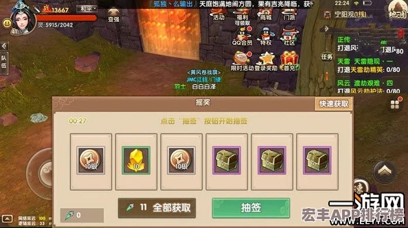 探索青云志手游