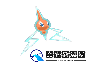 洛托姆最好哪种形态