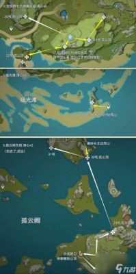 原神清心位置详解及地图一览