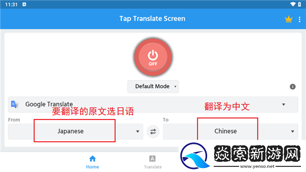 美男子塔防新游18TRIP5月23日正式上线/18TRIP汉化教程