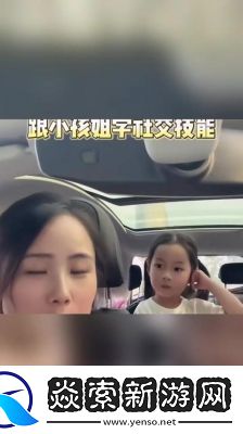 宝宝记头像修改指南