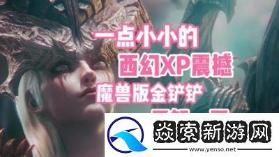 龙息神寂非洛希亚技能详解及攻略大全