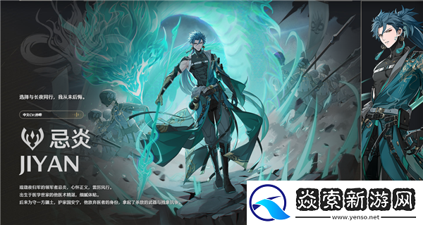 鸣潮角色强度榜/鸣潮公测节奏榜