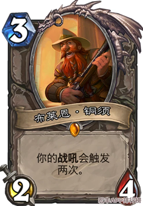 国服炉石传说标准赛季