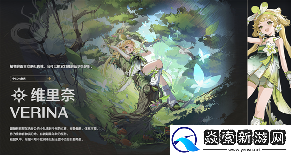 鸣潮角色强度榜/鸣潮公测节奏榜