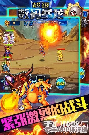 究极数码暴龙震撼来袭！今日10点盛大开启全新篇章