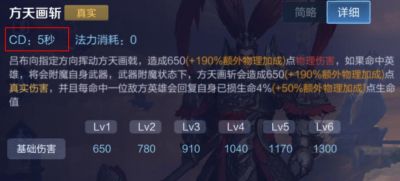 大王不好啦吕布技能及玩法全面解析