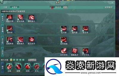 剑网3浩气盟兴节殿声望提升攻略【详解】