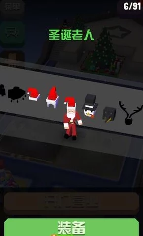 全面解锁疯狂动物园