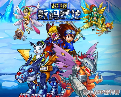 究极数码暴龙震撼来袭！今日10点盛大开启全新篇章