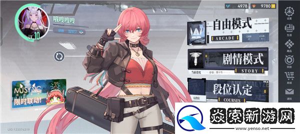 轴音旋律联动同步音律喵赛克曲目有哪些/轴音旋律2024联动曲目一览