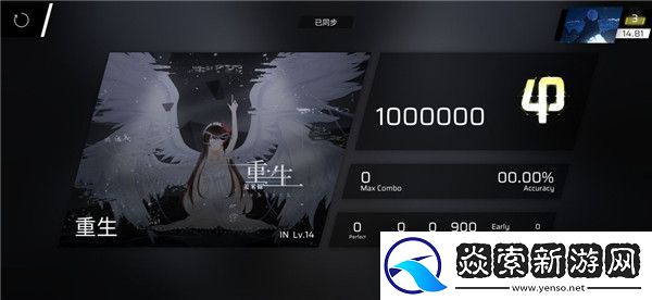 Phigros全章节解锁攻略/Phigros全章节解锁条件一览