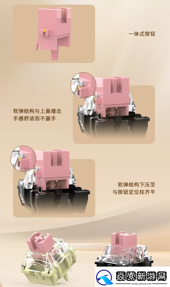 全球首批限量1000台！京东京造x黑神话