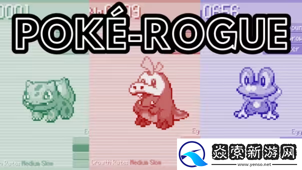 pokerogue中文设置教程/pokerogue怎么设置中文