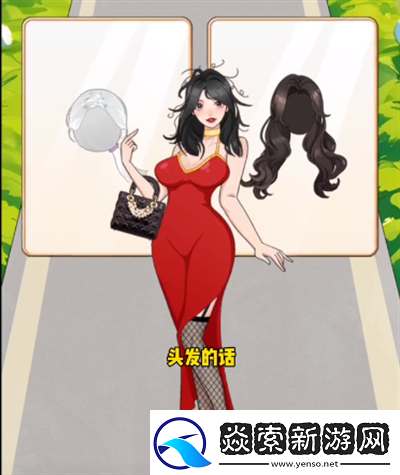 就挺秃然的翻滚吧渣男怎么通关