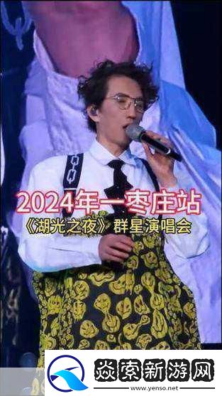 像素风情新体验