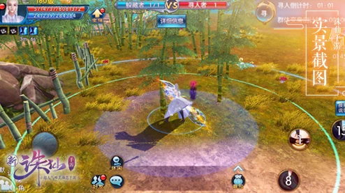 青云志手游细节大考验