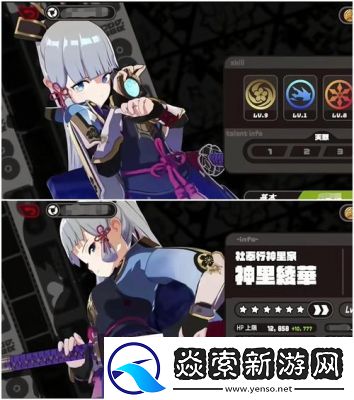 绝区零星见雅最强驱动搭配详解