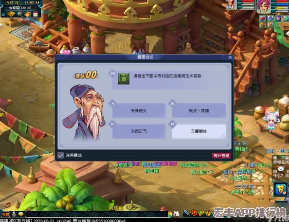 高效玩转迷你西游